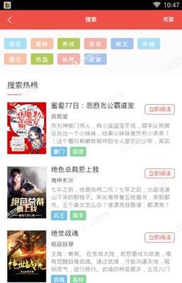 乐鱼电子竞技APP